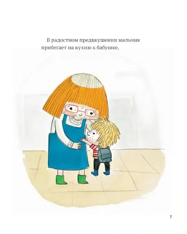 В саду Базилика. Сорняков не существует! - Image 7