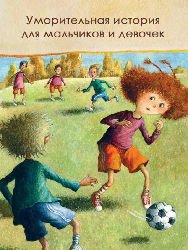 Ёжкин театр - Image 3