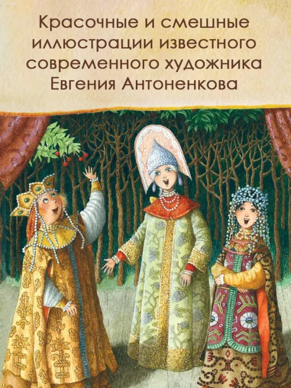 Ёжкин театр - Image 5