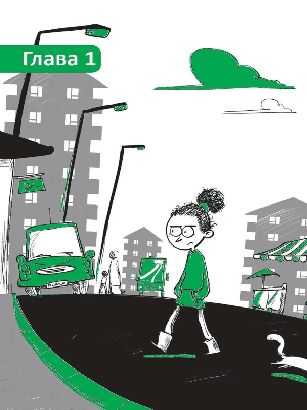 Юные детективы - Image 5